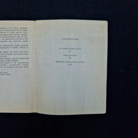 Картинка 7