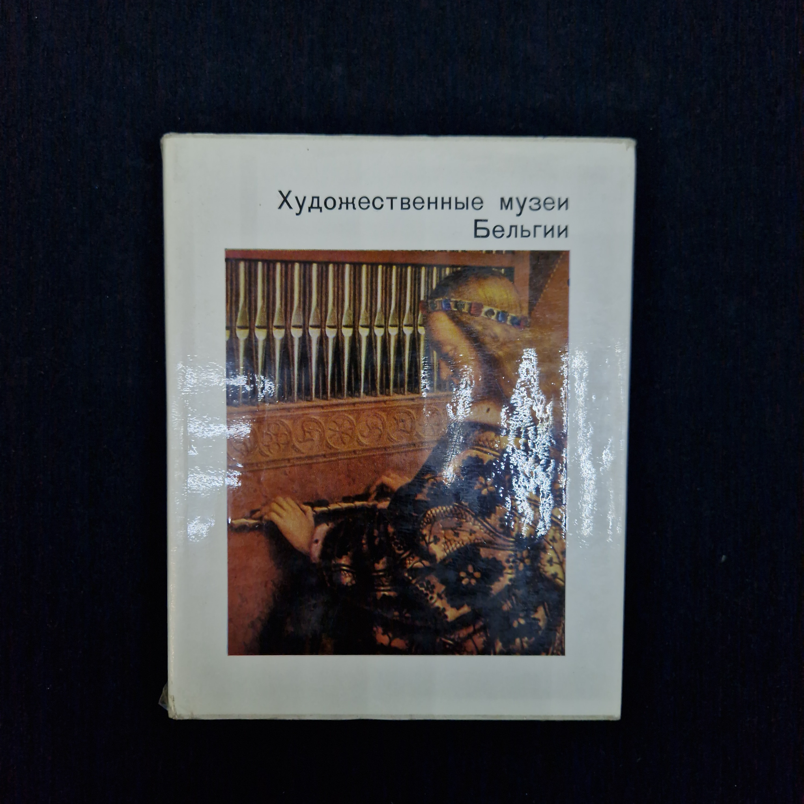 Картинка 1