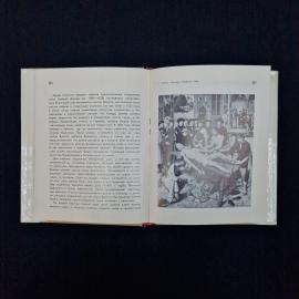 Картинка 4