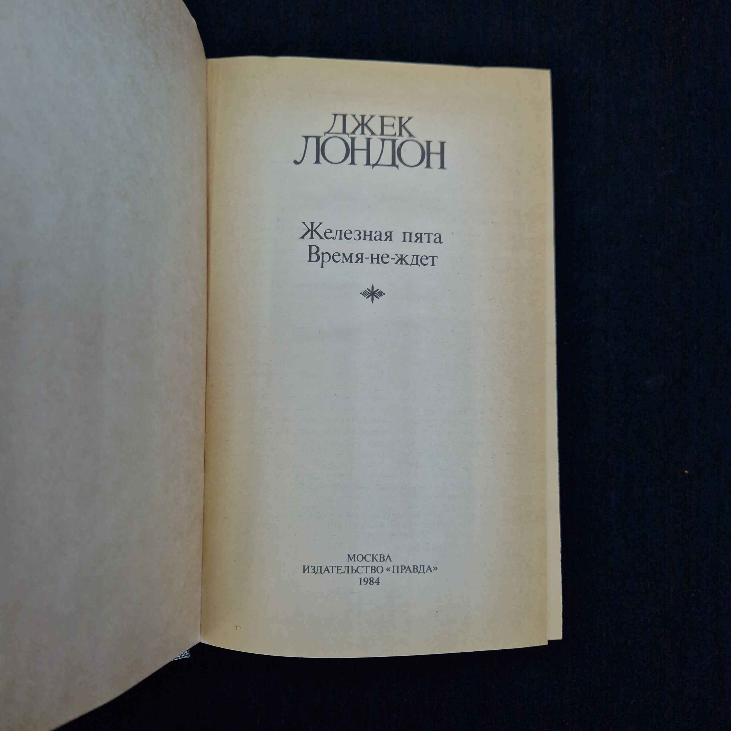 Картинка 4