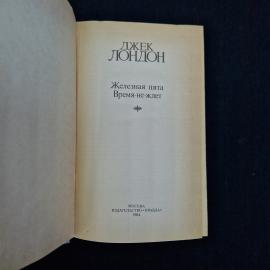 Картинка 4
