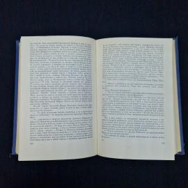 Картинка 6