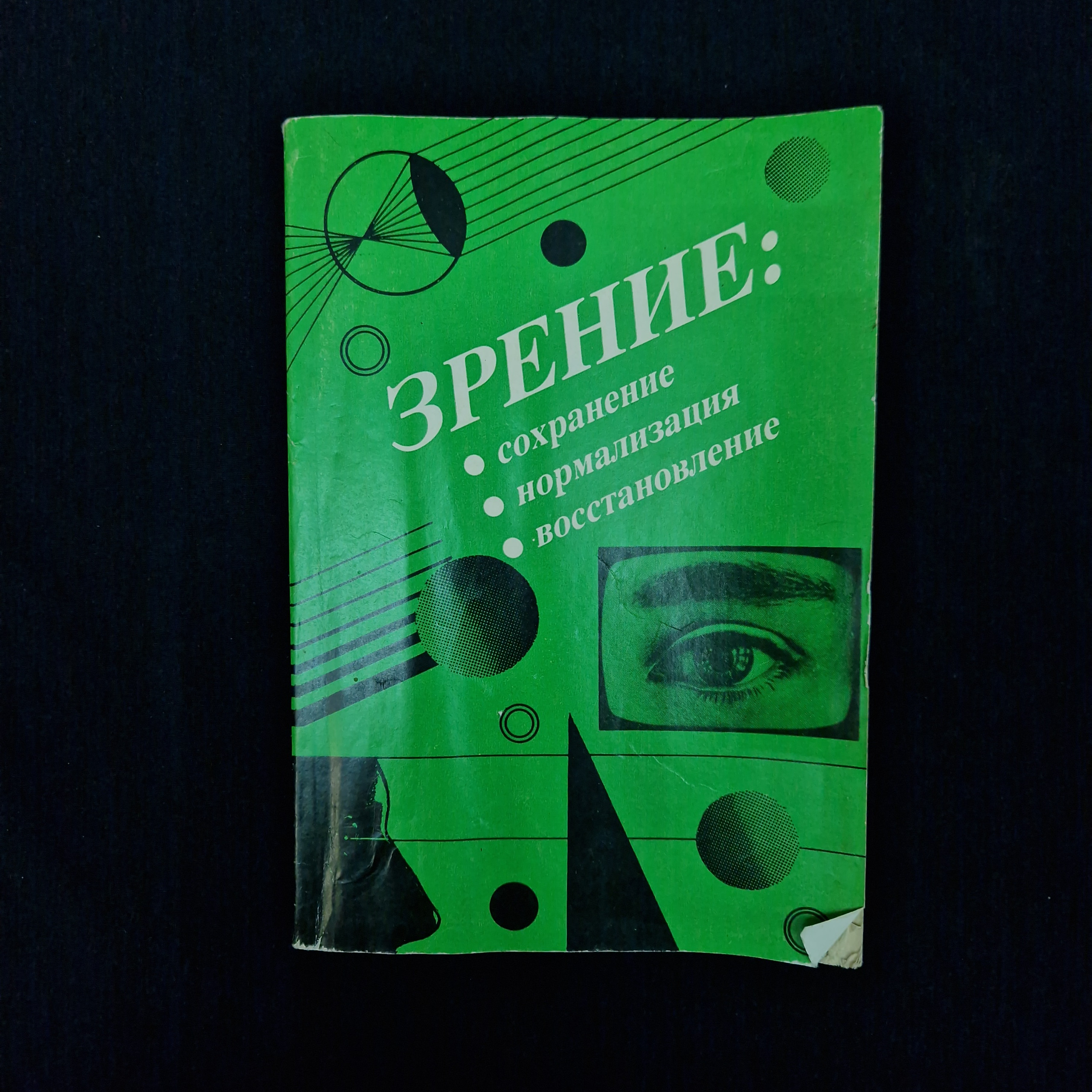Картинка 1