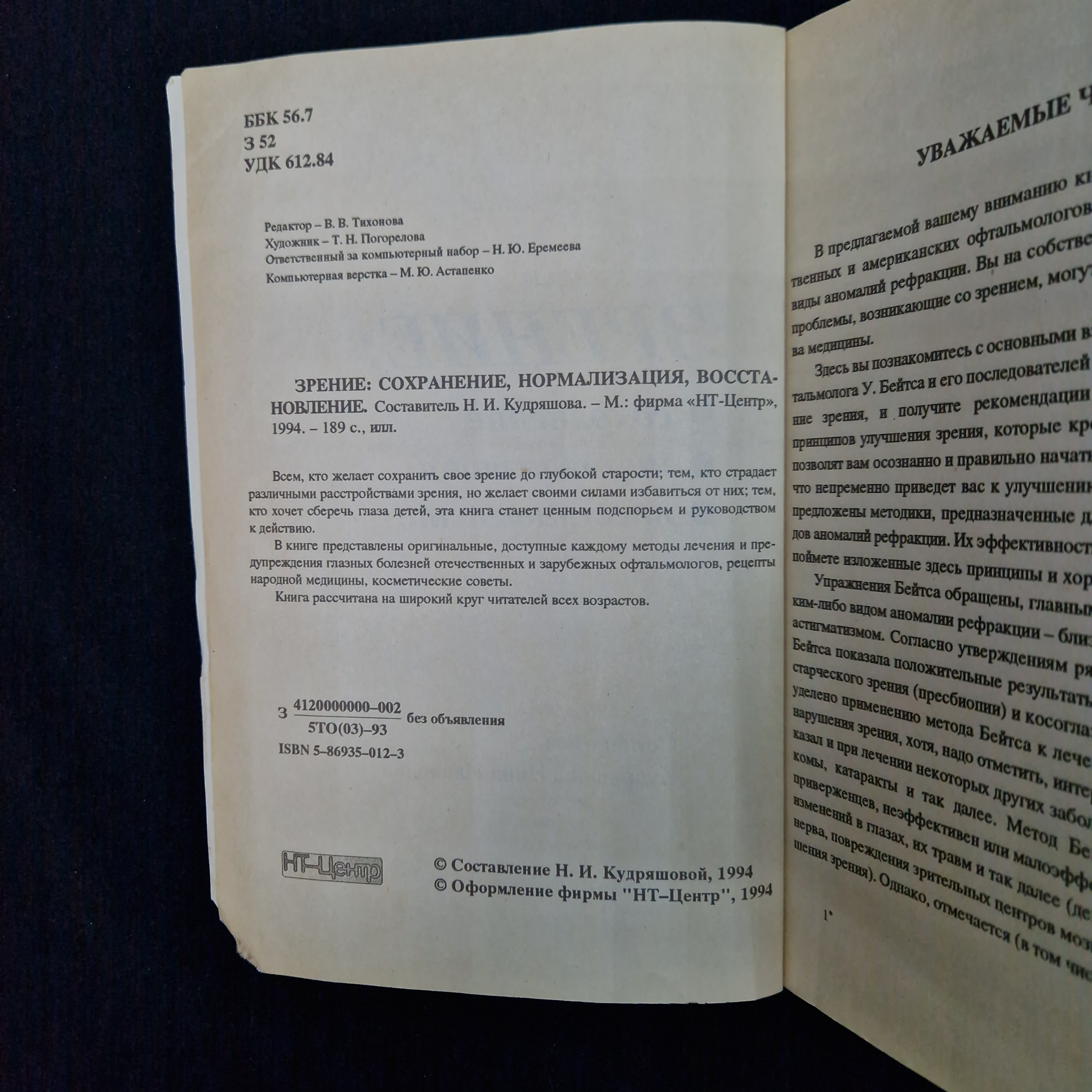 Картинка 4