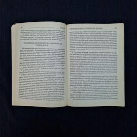 Картинка 5