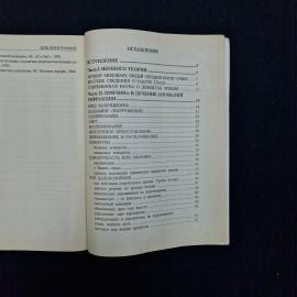Картинка 6