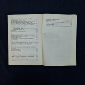 Картинка 7