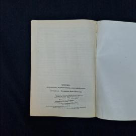 Картинка 8