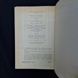 Картинка 8