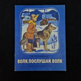 Картинка 1