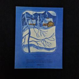 Картинка 2