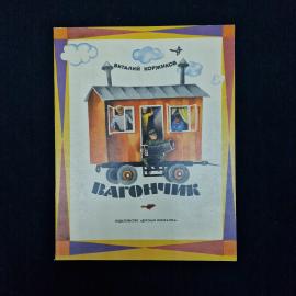 Картинка 1