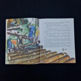 Картинка 4