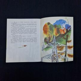 Картинка 5