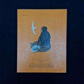 Картинка 2