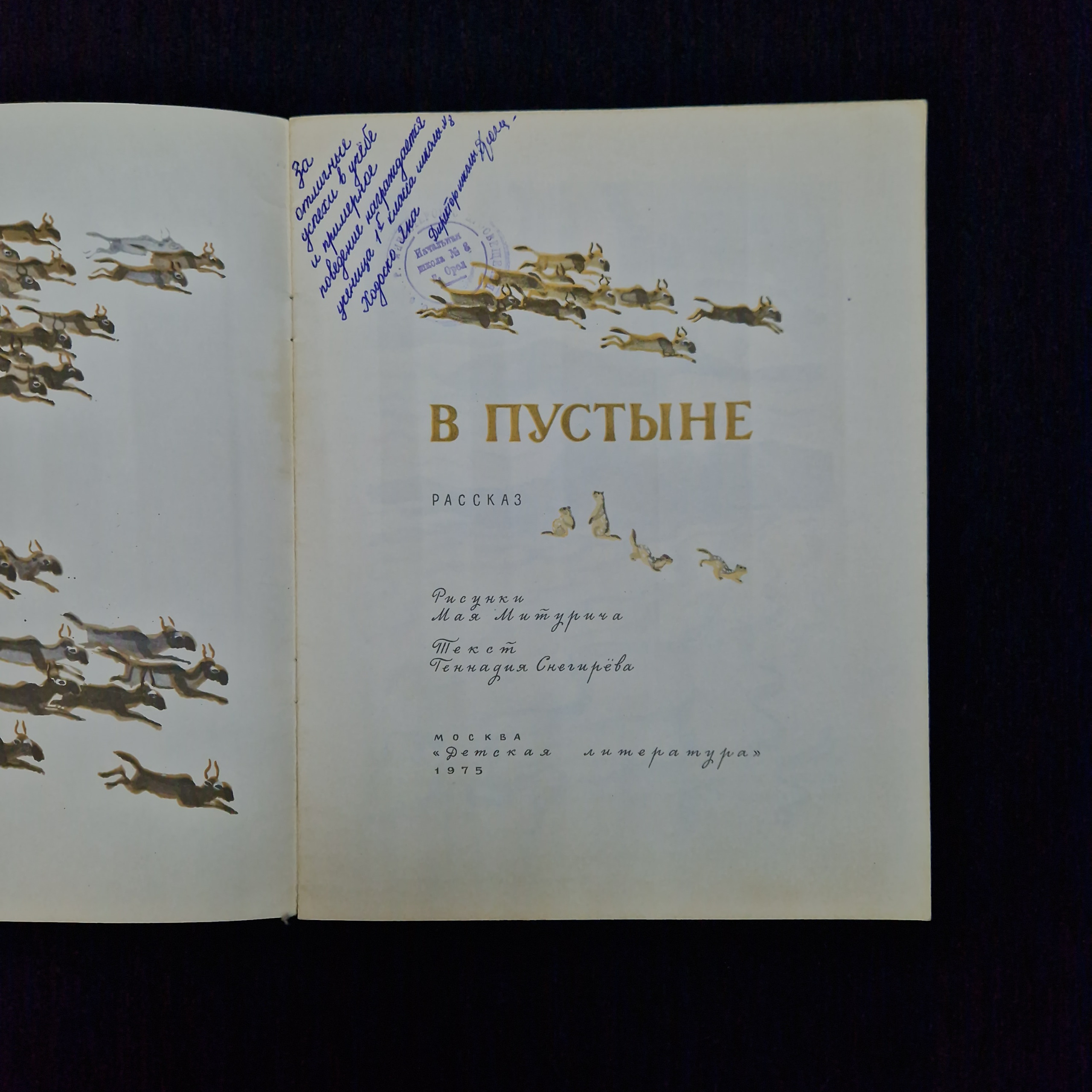 Картинка 3