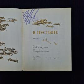 Картинка 3
