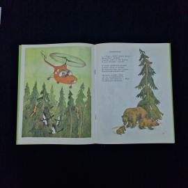 Картинка 4