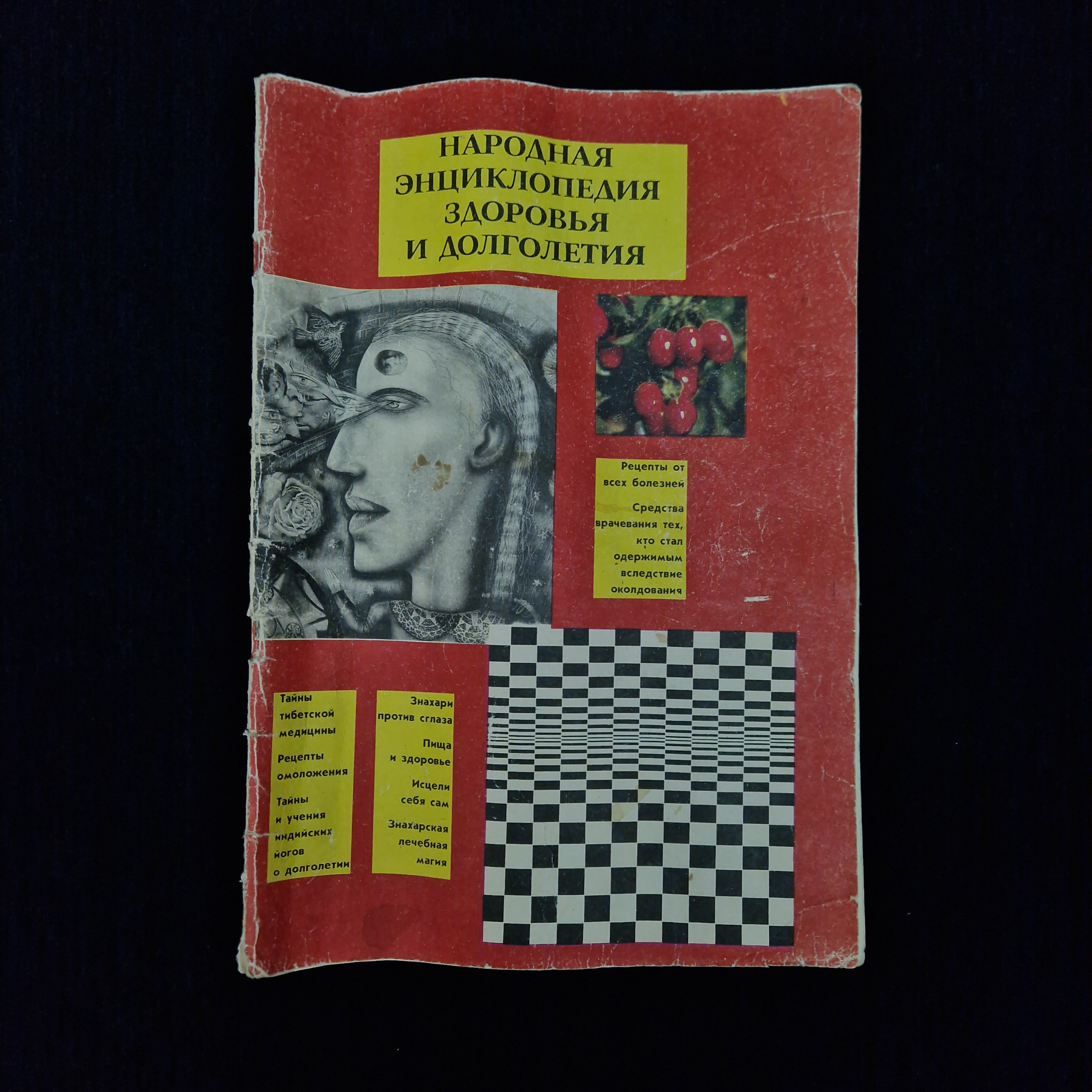 Картинка 1