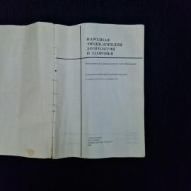 Картинка 3