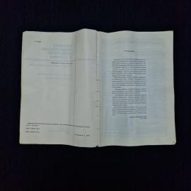 Картинка 4
