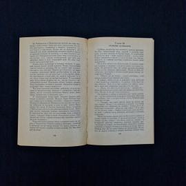 Картинка 6