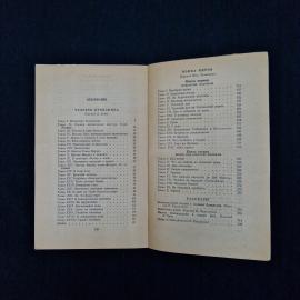 Картинка 7