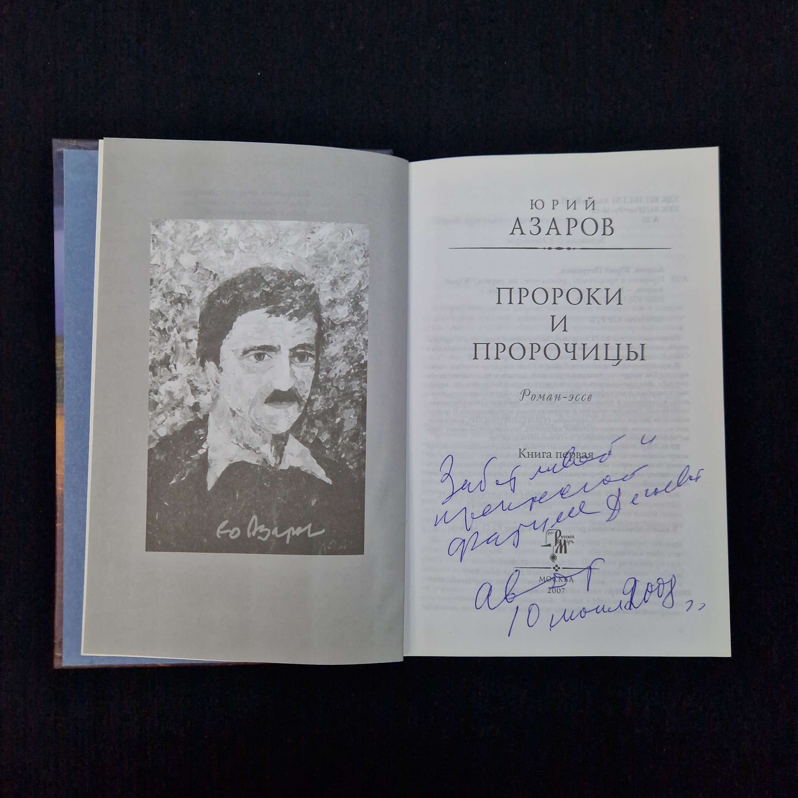 Картинка 4