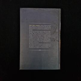 Картинка 3