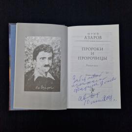 Картинка 4