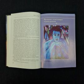 Картинка 6
