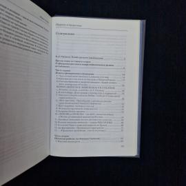 Картинка 7
