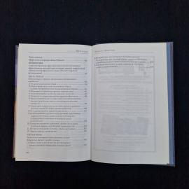 Картинка 8
