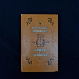 Картинка 1