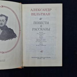Картинка 4