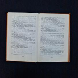 Картинка 5