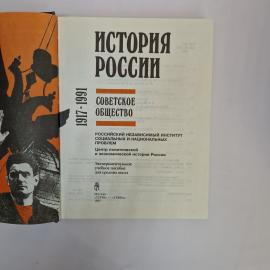 Картинка 4