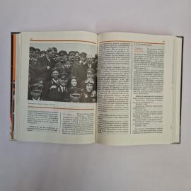 Картинка 6