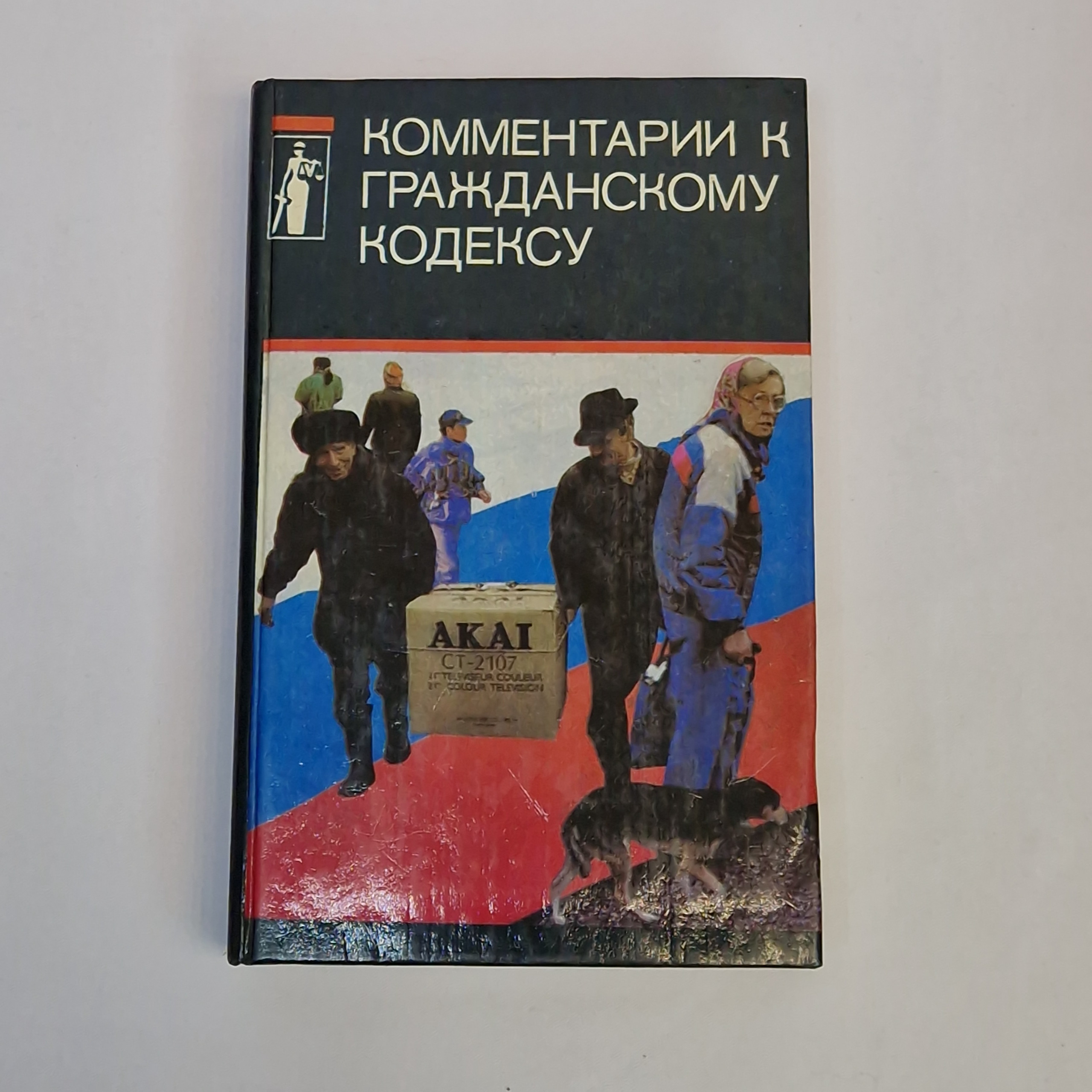 Картинка 1