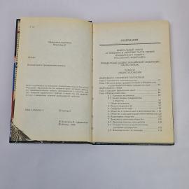 Картинка 5