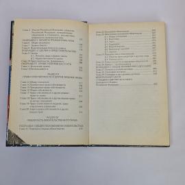 Картинка 6