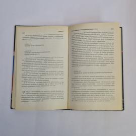 Картинка 7