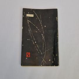Картинка 2