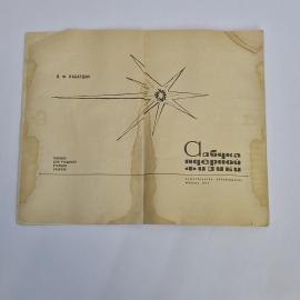 Картинка 3