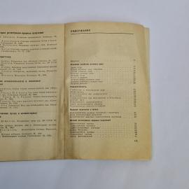 Картинка 5