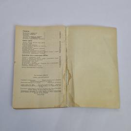 Картинка 6