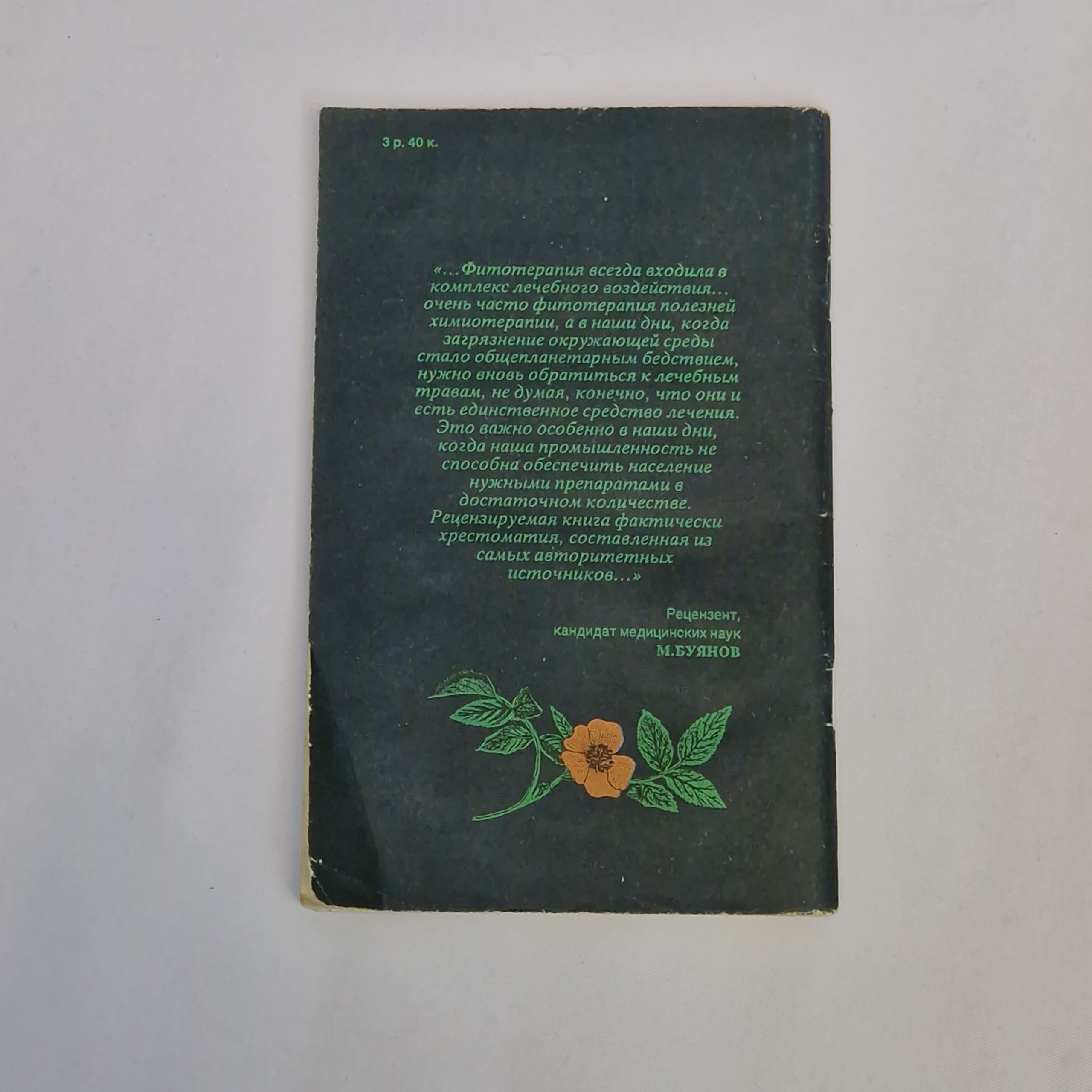 Картинка 2