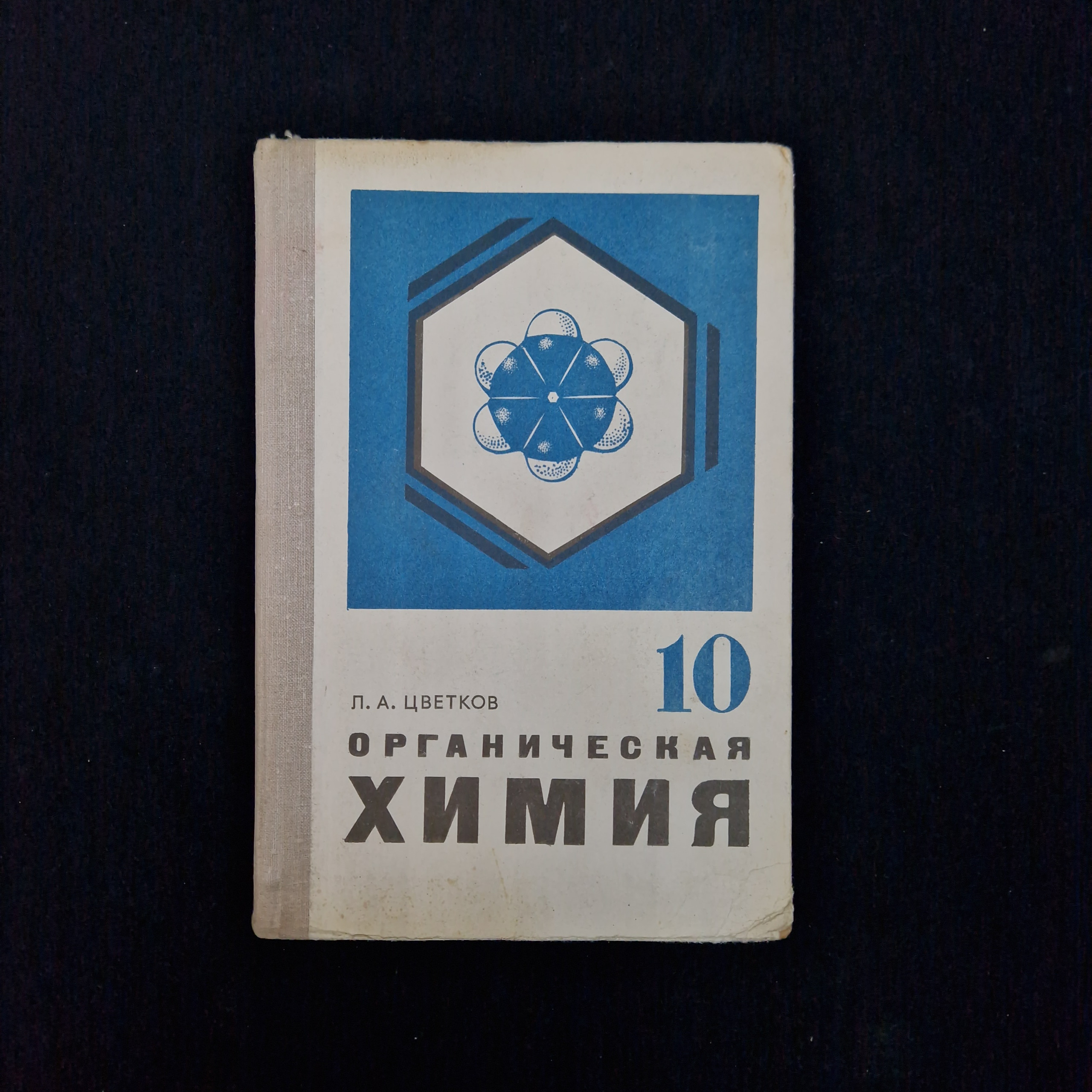 Картинка 1