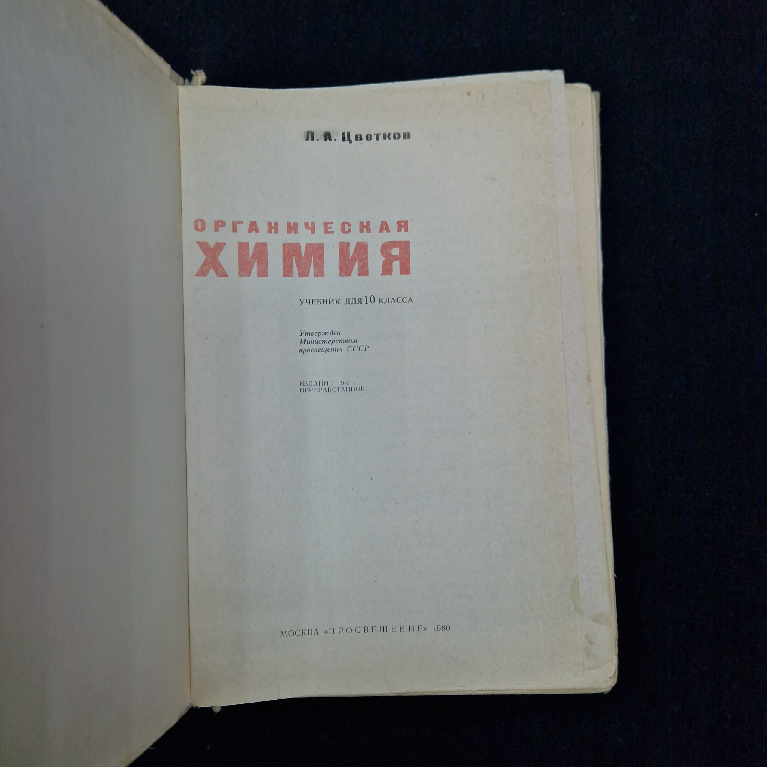 Картинка 4