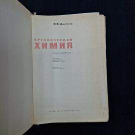 Картинка 4